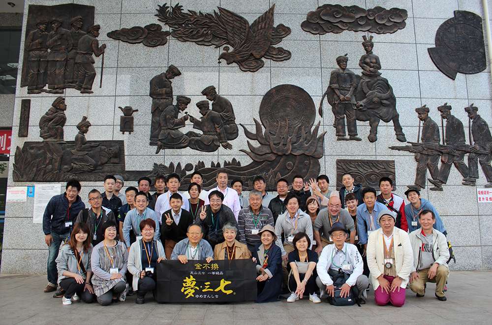 文山壮族苗族自治州中医医院